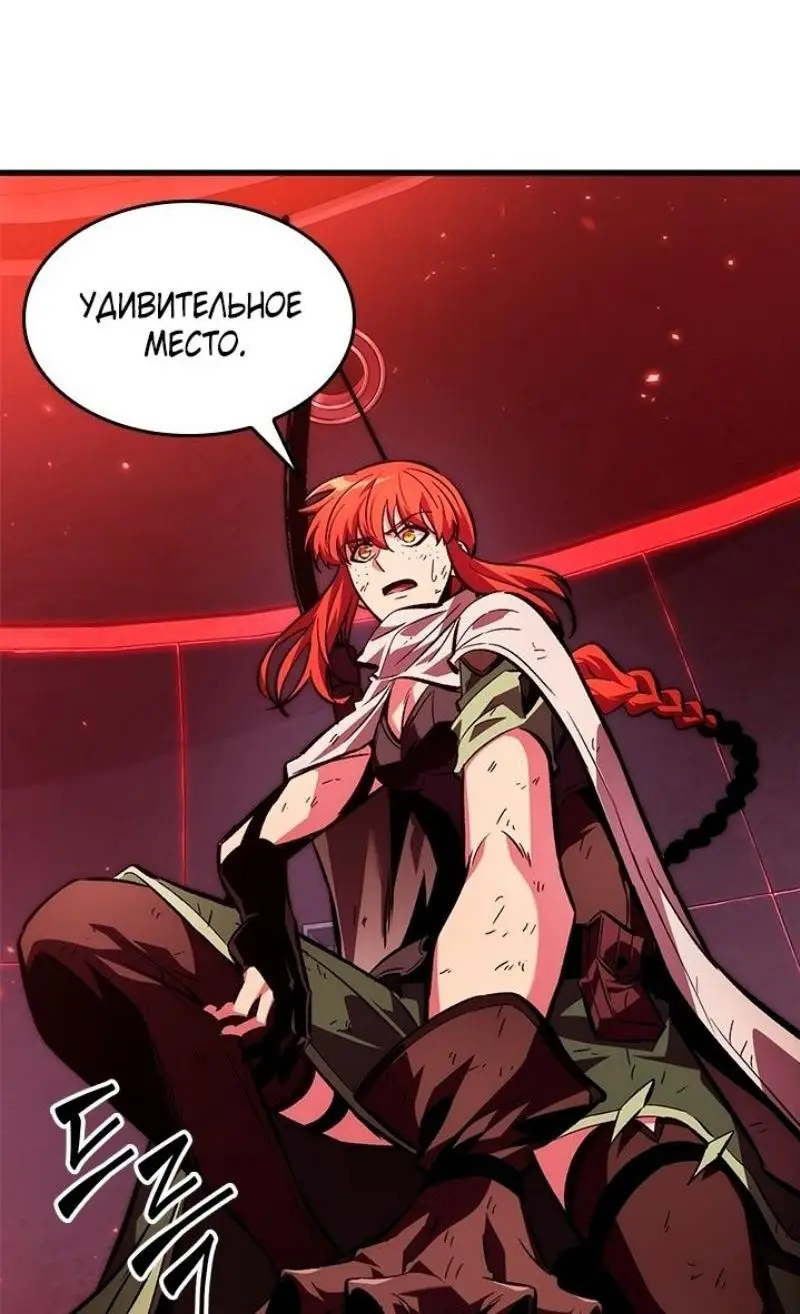 Страница 61 главы 110 манги Выбери меня! / Pick Me Up!