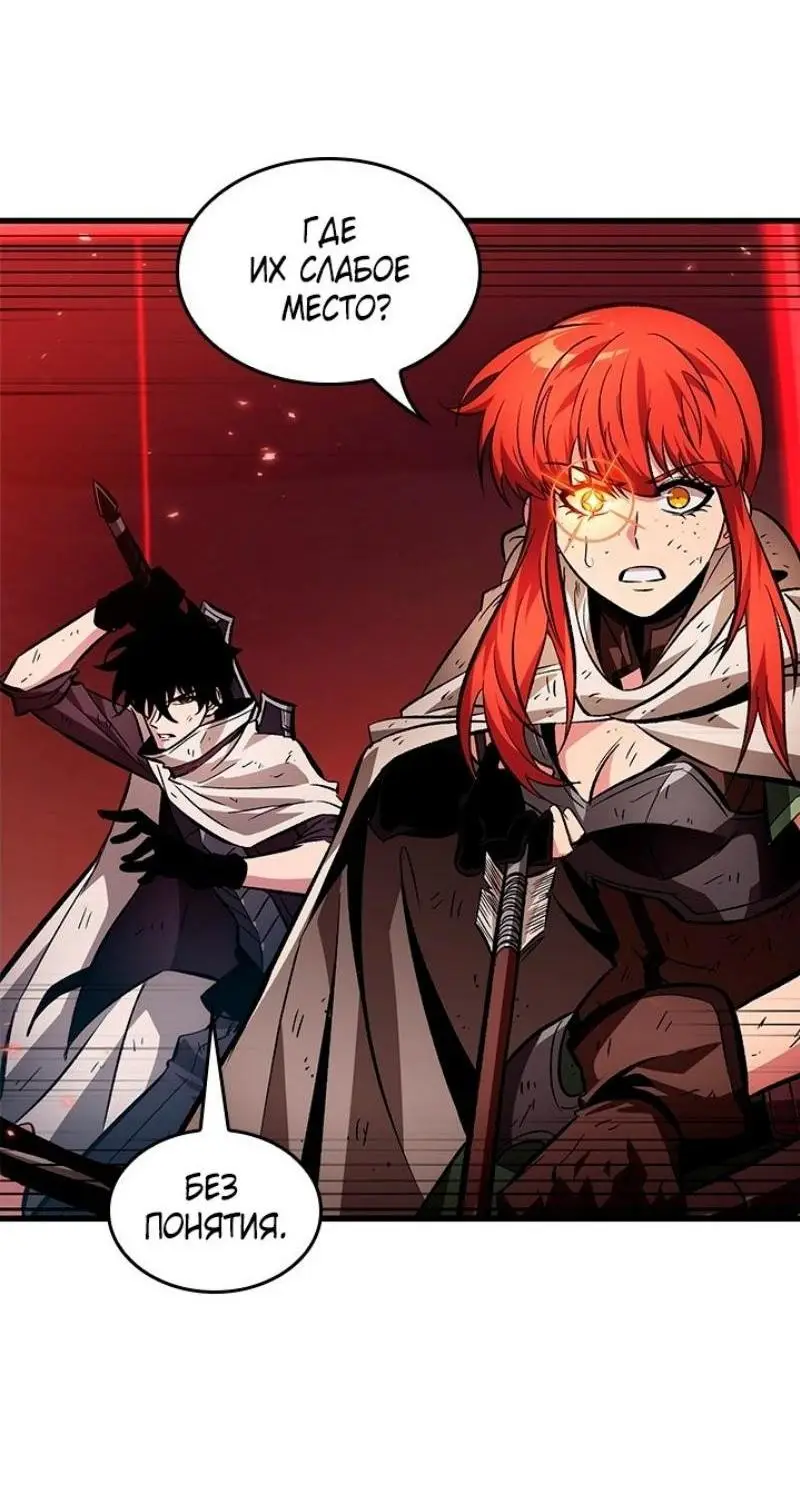 Страница 71 главы 110 манги Выбери меня! / Pick Me Up!