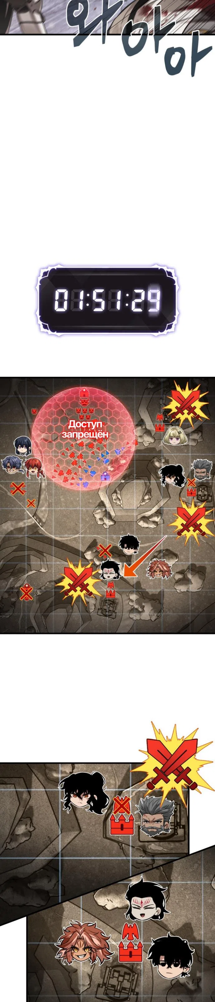 Страница 20 главы 171 манги Выбери меня! / Pick Me Up!