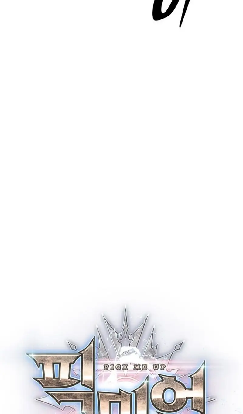 Страница 7 главы 155 манги Выбери меня! / Pick Me Up!