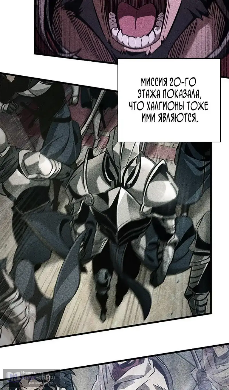 Страница 10 главы 155 манги Выбери меня! / Pick Me Up!