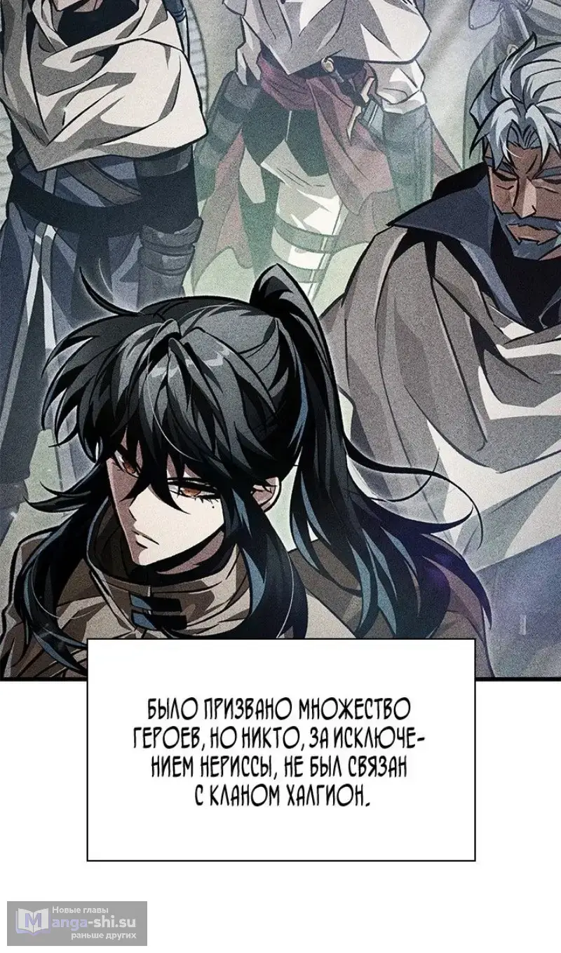 Страница 11 главы 155 манги Выбери меня! / Pick Me Up!