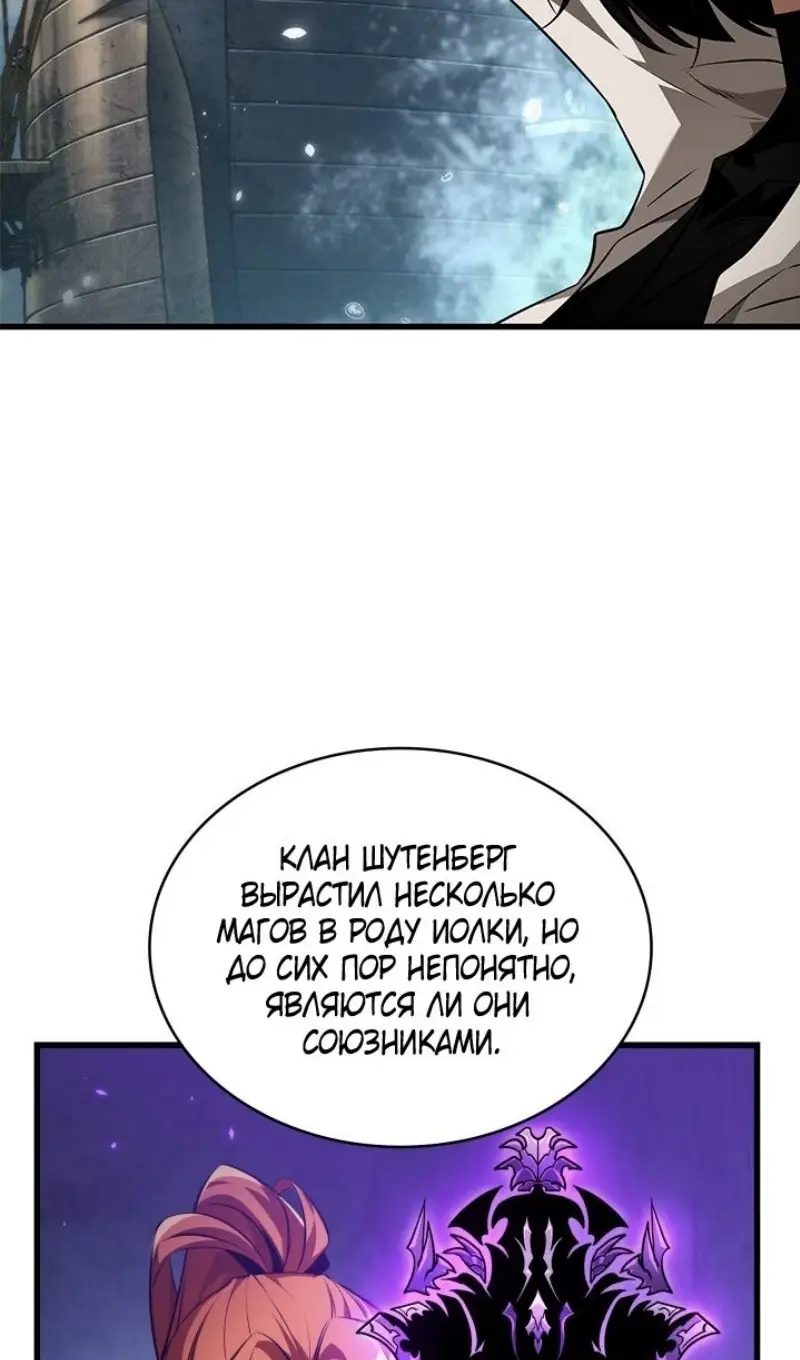 Страница 13 главы 155 манги Выбери меня! / Pick Me Up!