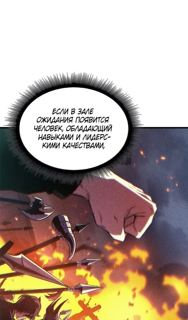 Страница 27 главы 155 манги Выбери меня! / Pick Me Up!