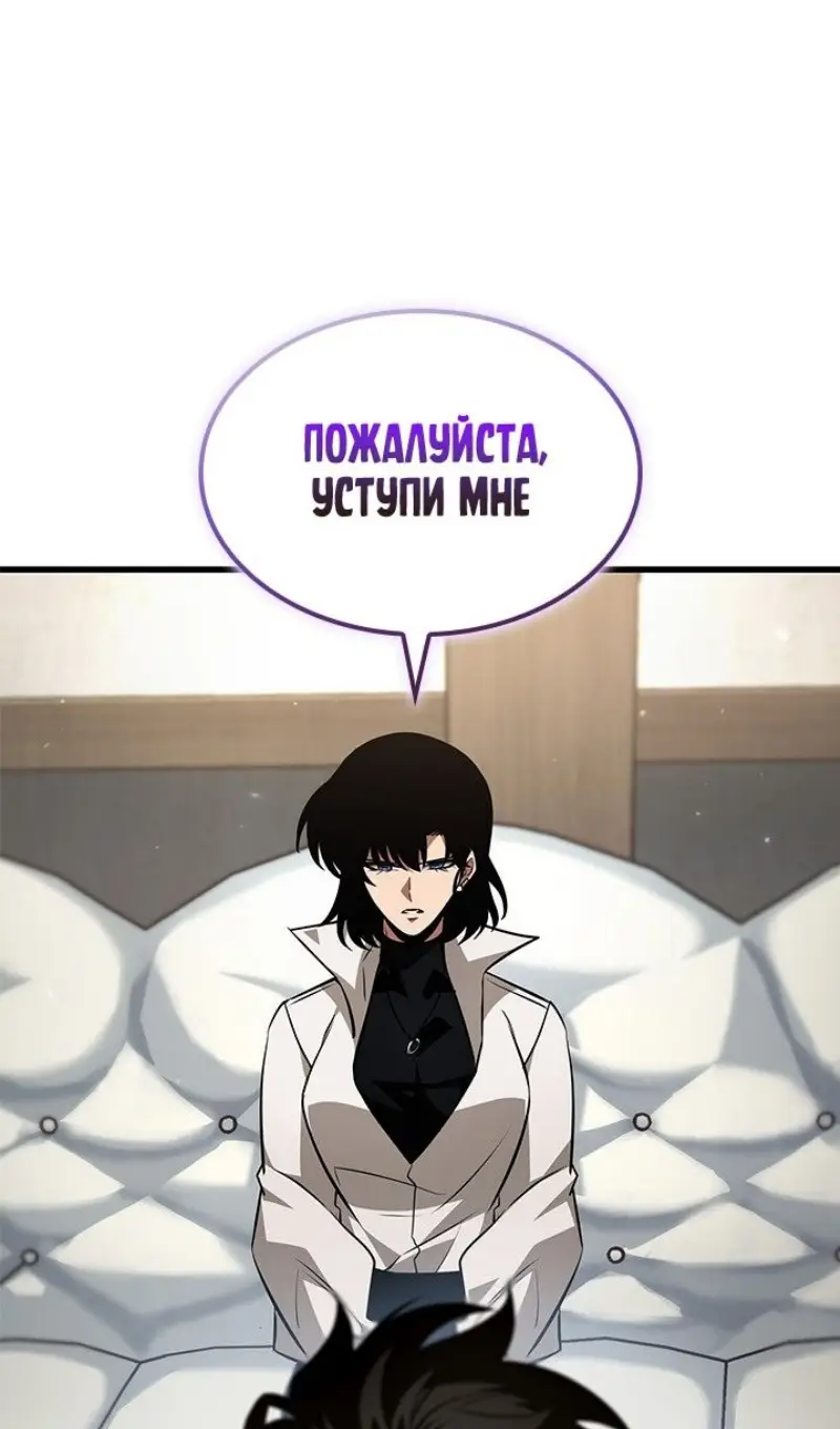 Страница 31 главы 155 манги Выбери меня! / Pick Me Up!