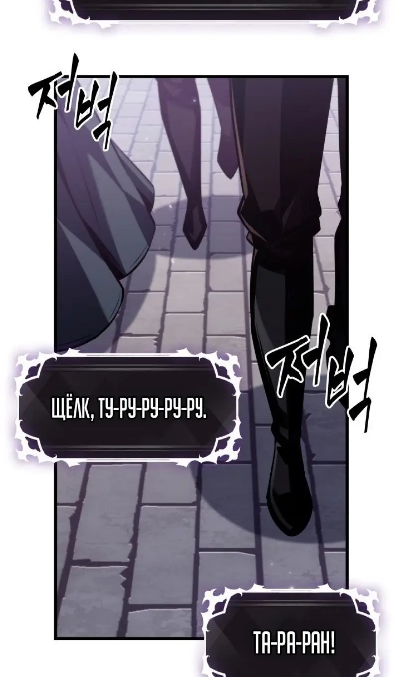 Страница 37 главы 155 манги Выбери меня! / Pick Me Up!