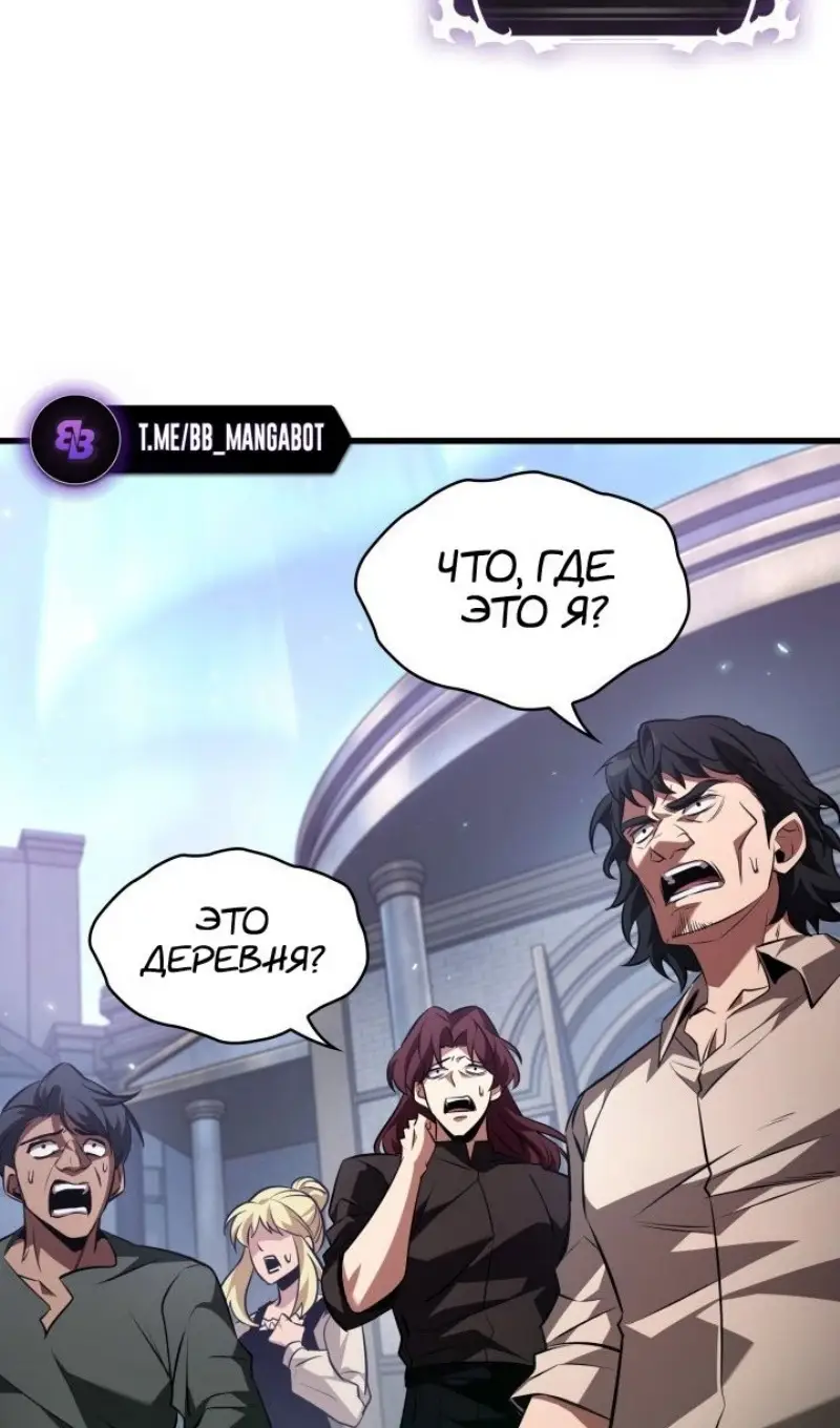 Страница 38 главы 155 манги Выбери меня! / Pick Me Up!