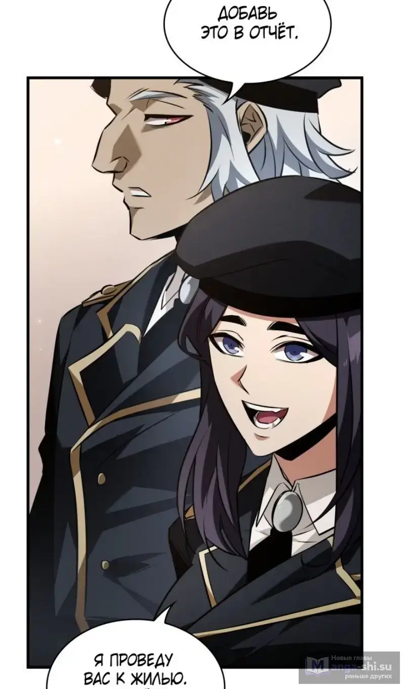 Страница 61 главы 155 манги Выбери меня! / Pick Me Up!