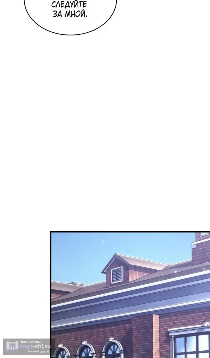 Страница 62 главы 155 манги Выбери меня! / Pick Me Up!