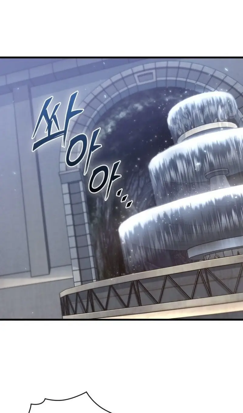 Страница 75 главы 155 манги Выбери меня! / Pick Me Up!