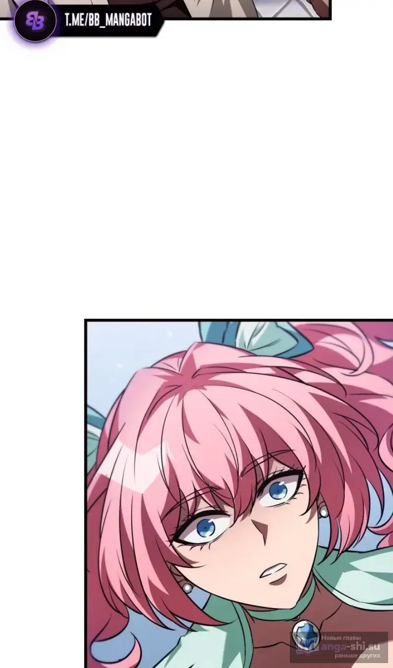 Страница 77 главы 155 манги Выбери меня! / Pick Me Up!