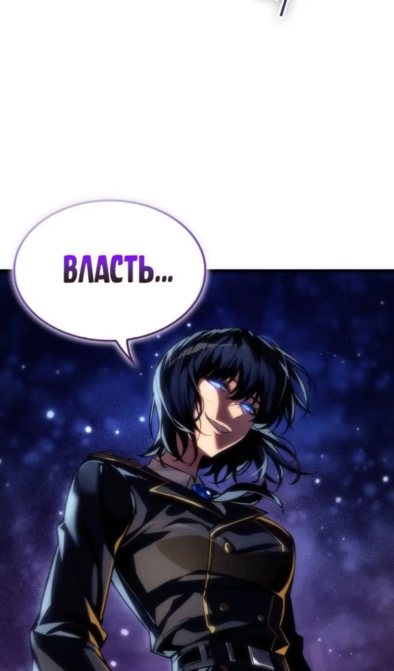 Страница 99 главы 155 манги Выбери меня! / Pick Me Up!