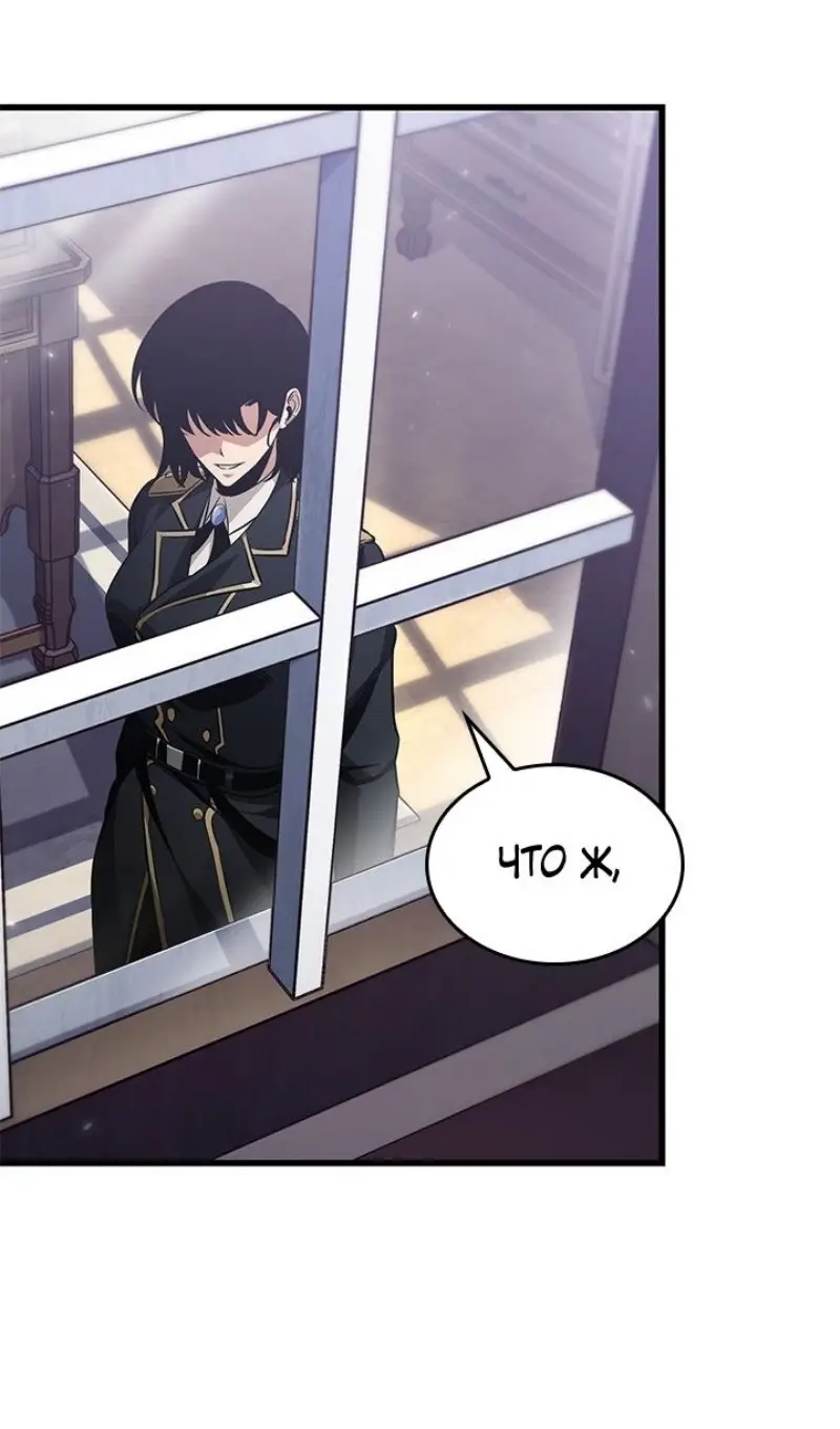 Страница 102 главы 155 манги Выбери меня! / Pick Me Up!