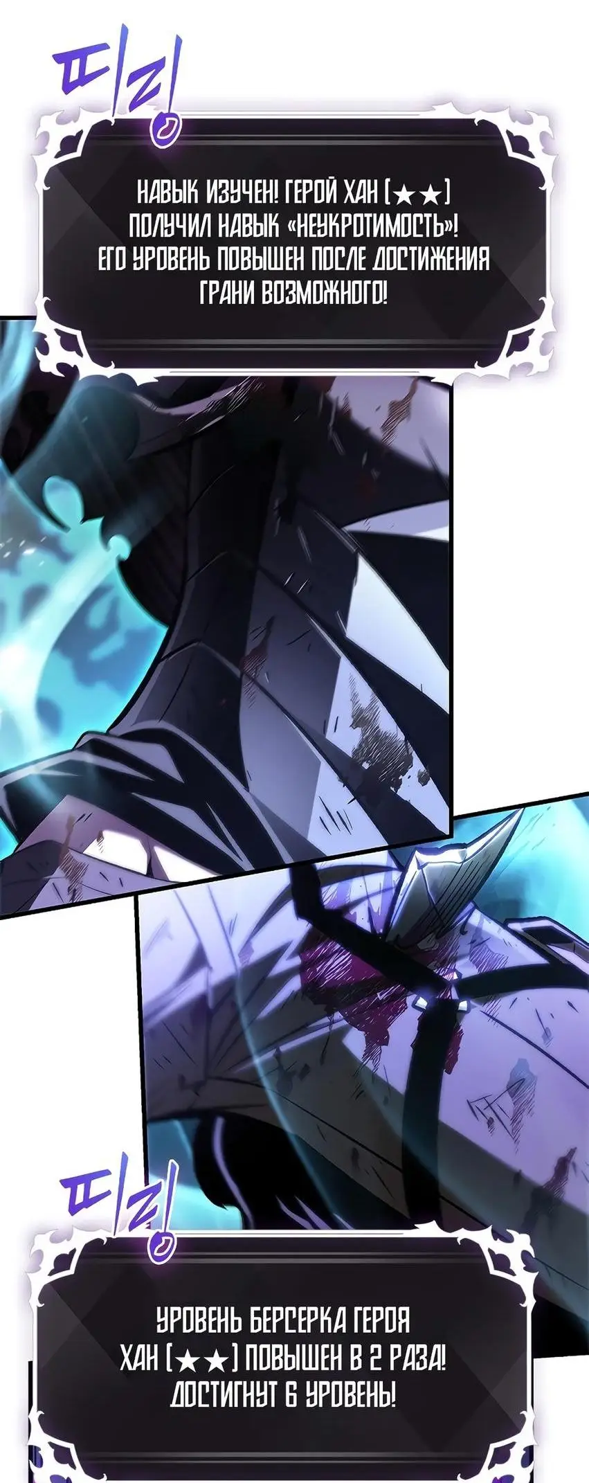 Страница 7 главы 76 манги Выбери меня! / Pick Me Up!