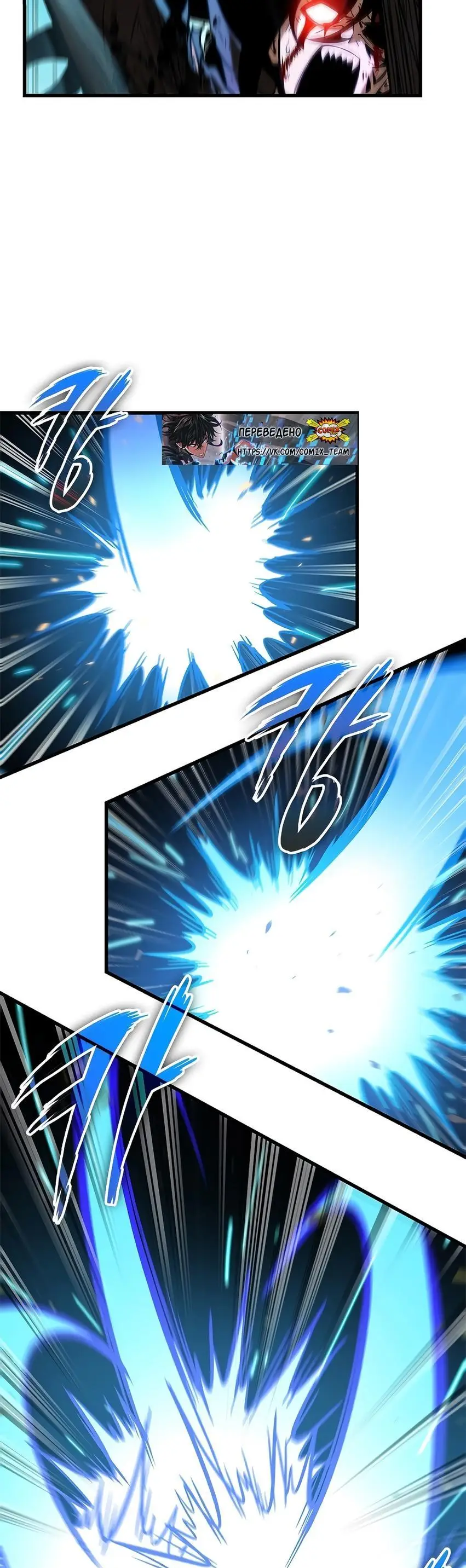 Страница 9 главы 76 манги Выбери меня! / Pick Me Up!