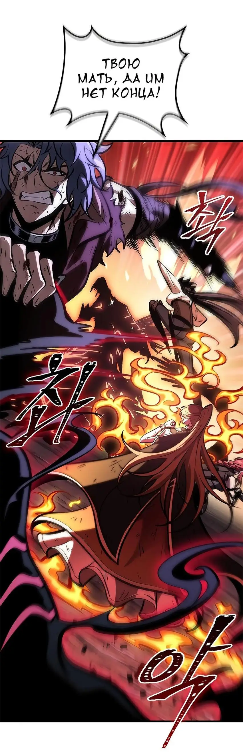 Страница 12 главы 76 манги Выбери меня! / Pick Me Up!