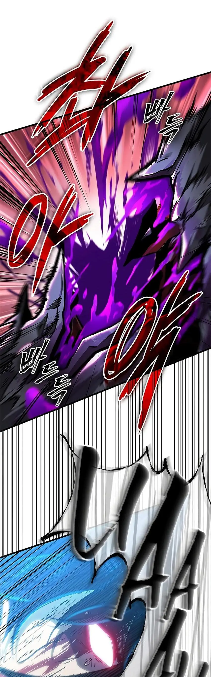 Страница 25 главы 76 манги Выбери меня! / Pick Me Up!