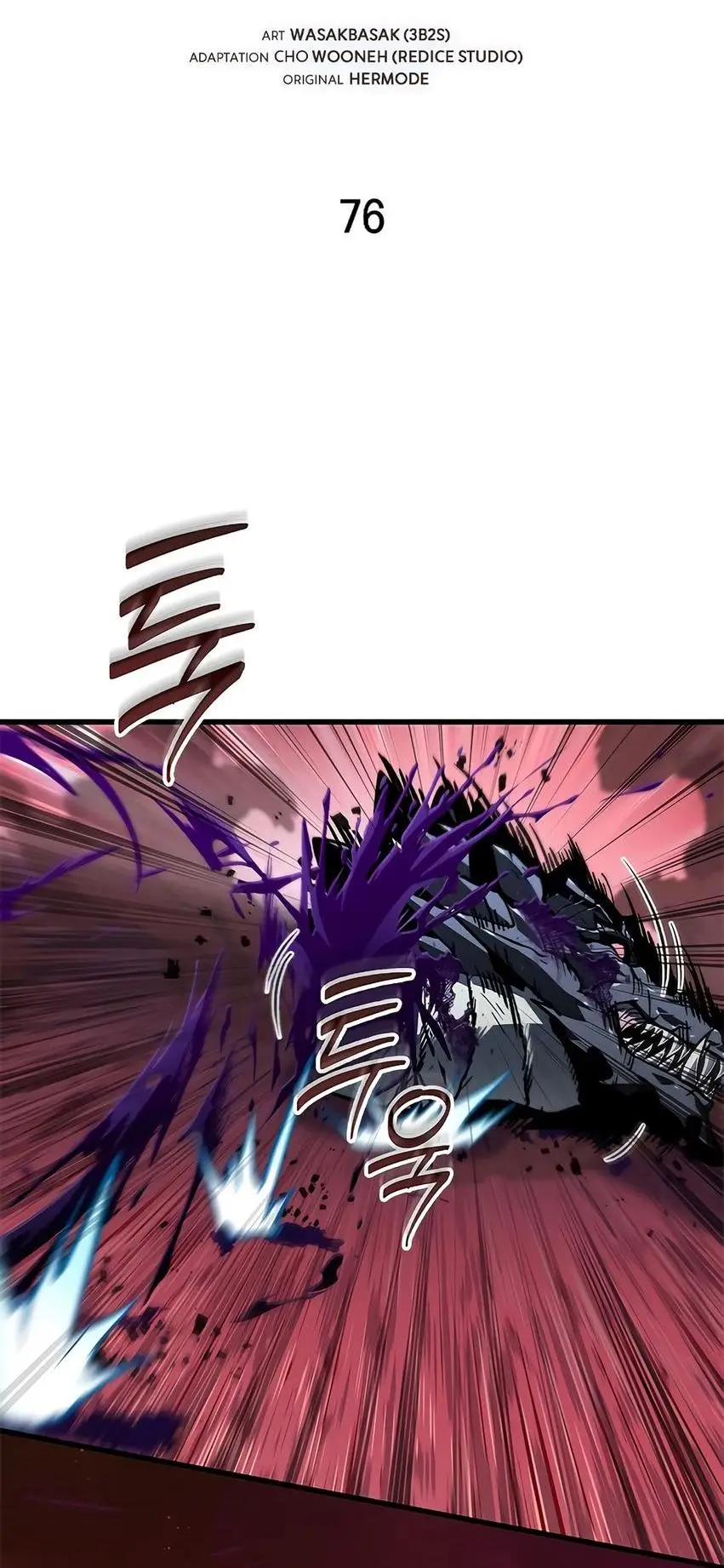 Страница 32 главы 76 манги Выбери меня! / Pick Me Up!