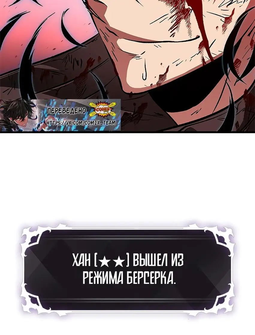 Страница 35 главы 76 манги Выбери меня! / Pick Me Up!