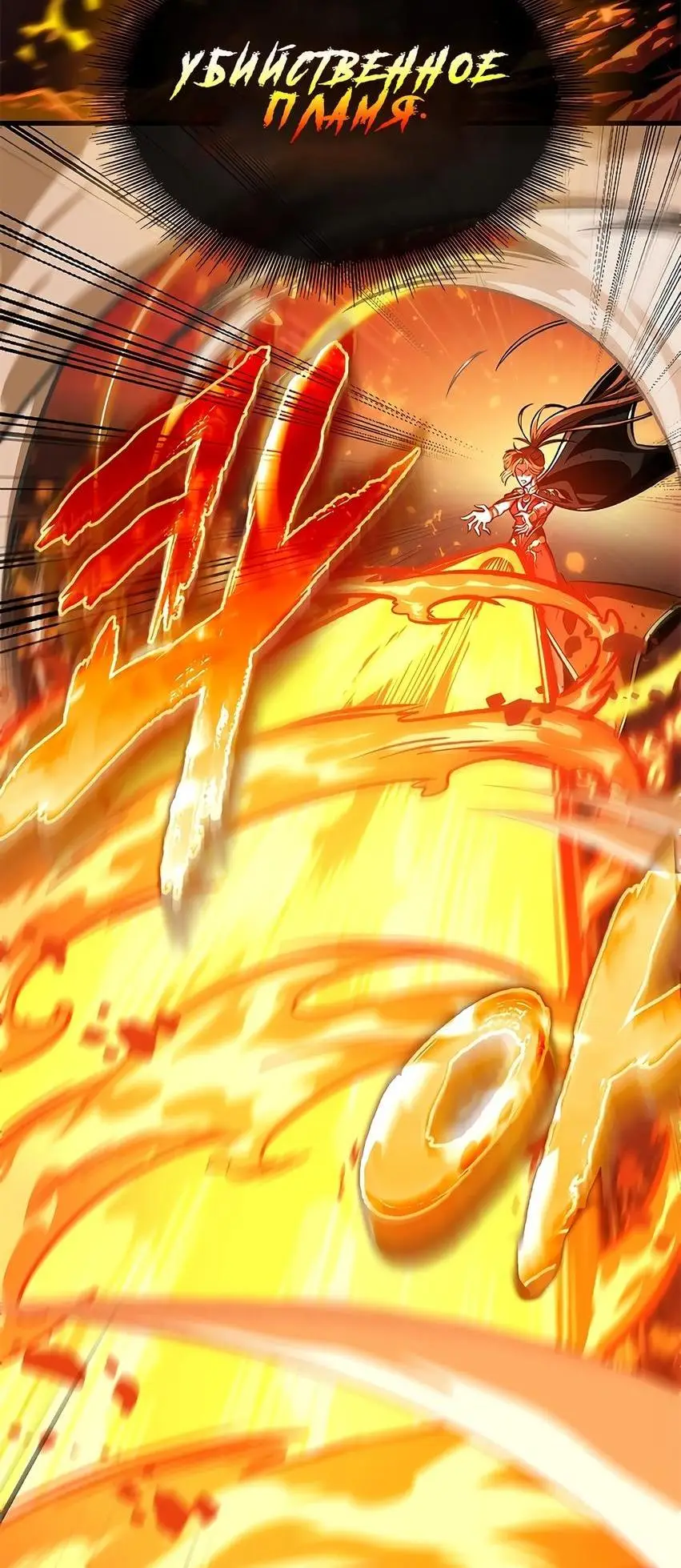 Страница 48 главы 76 манги Выбери меня! / Pick Me Up!