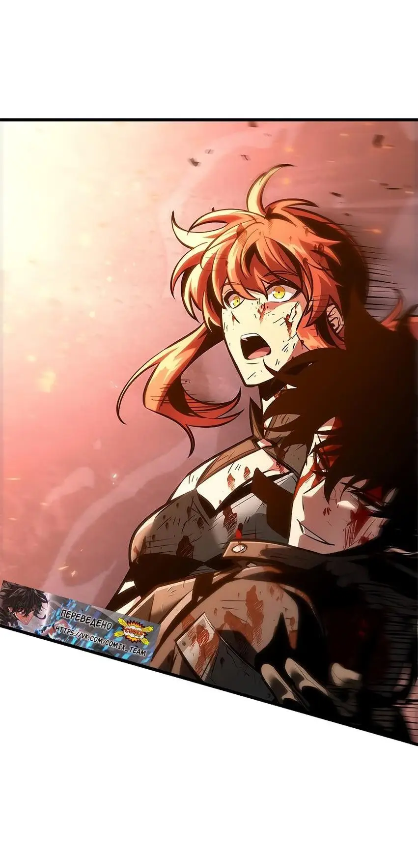 Страница 62 главы 76 манги Выбери меня! / Pick Me Up!