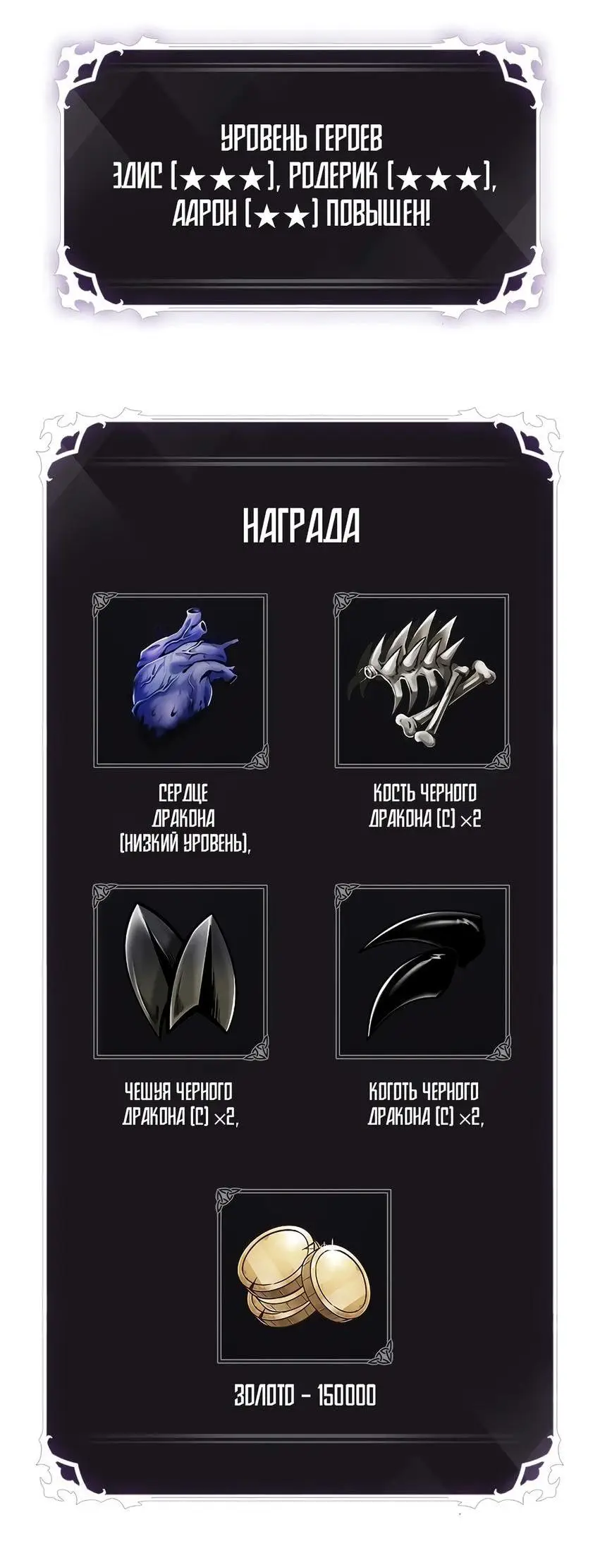 Страница 66 главы 76 манги Выбери меня! / Pick Me Up!