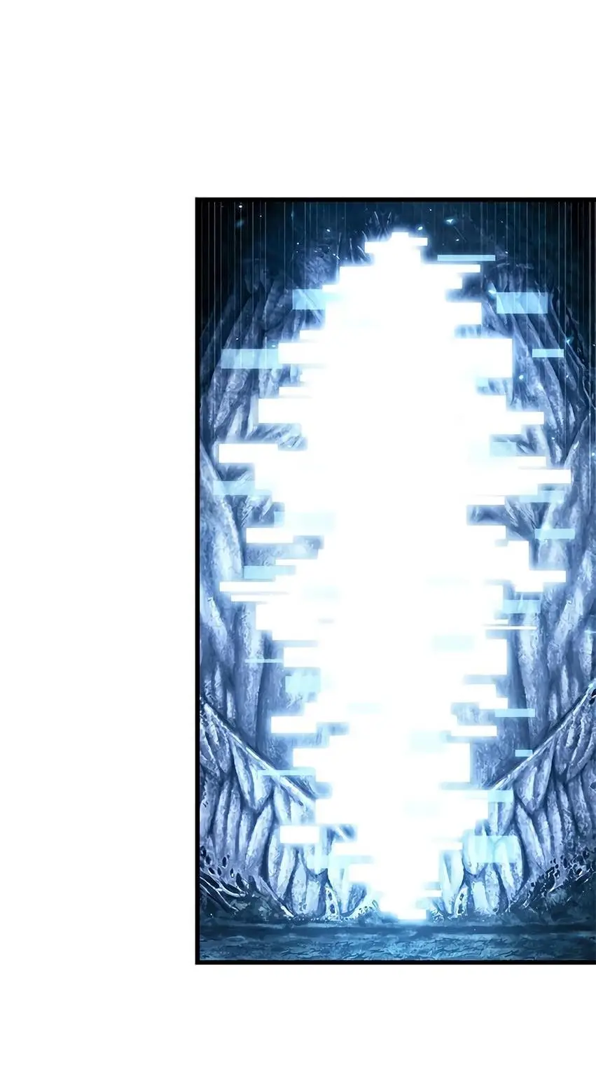 Страница 84 главы 76 манги Выбери меня! / Pick Me Up!