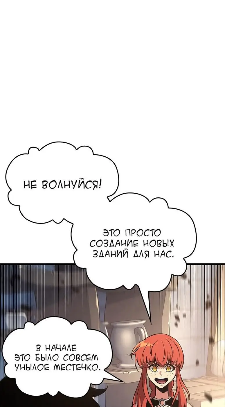 Страница 5 главы 56 манги Выбери меня! / Pick Me Up!