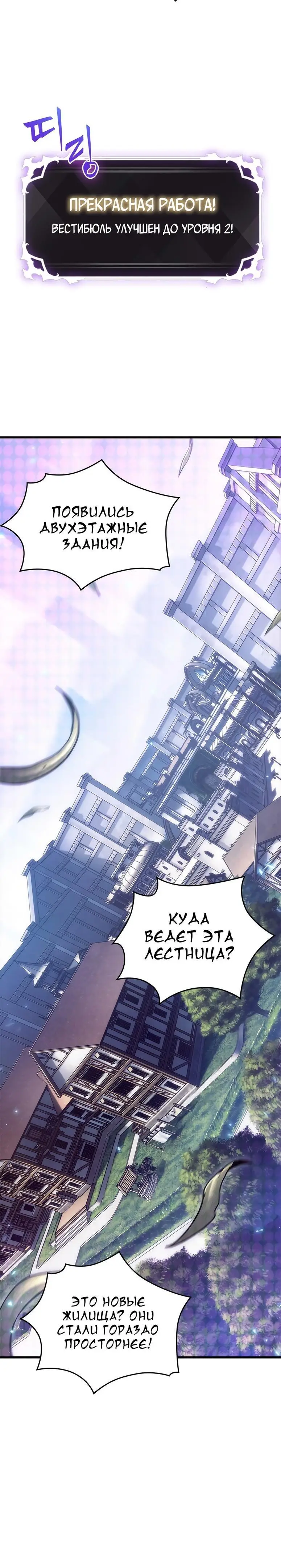 Страница 9 главы 56 манги Выбери меня! / Pick Me Up!