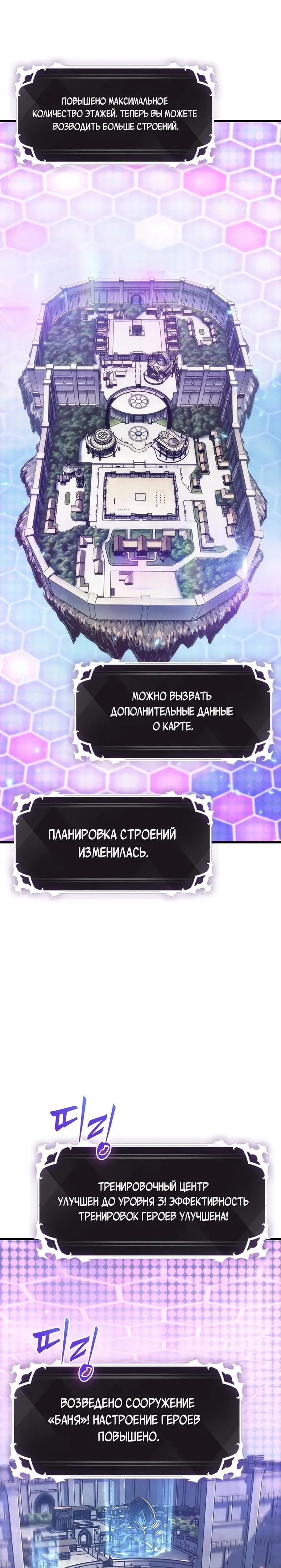 Страница 10 главы 56 манги Выбери меня! / Pick Me Up!