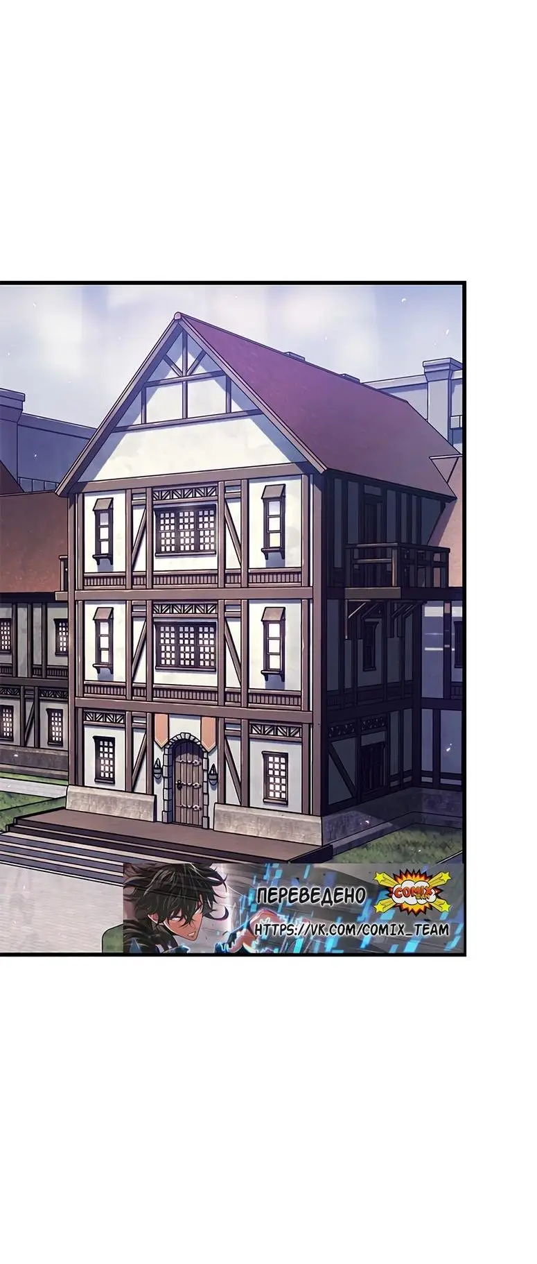 Страница 13 главы 56 манги Выбери меня! / Pick Me Up!