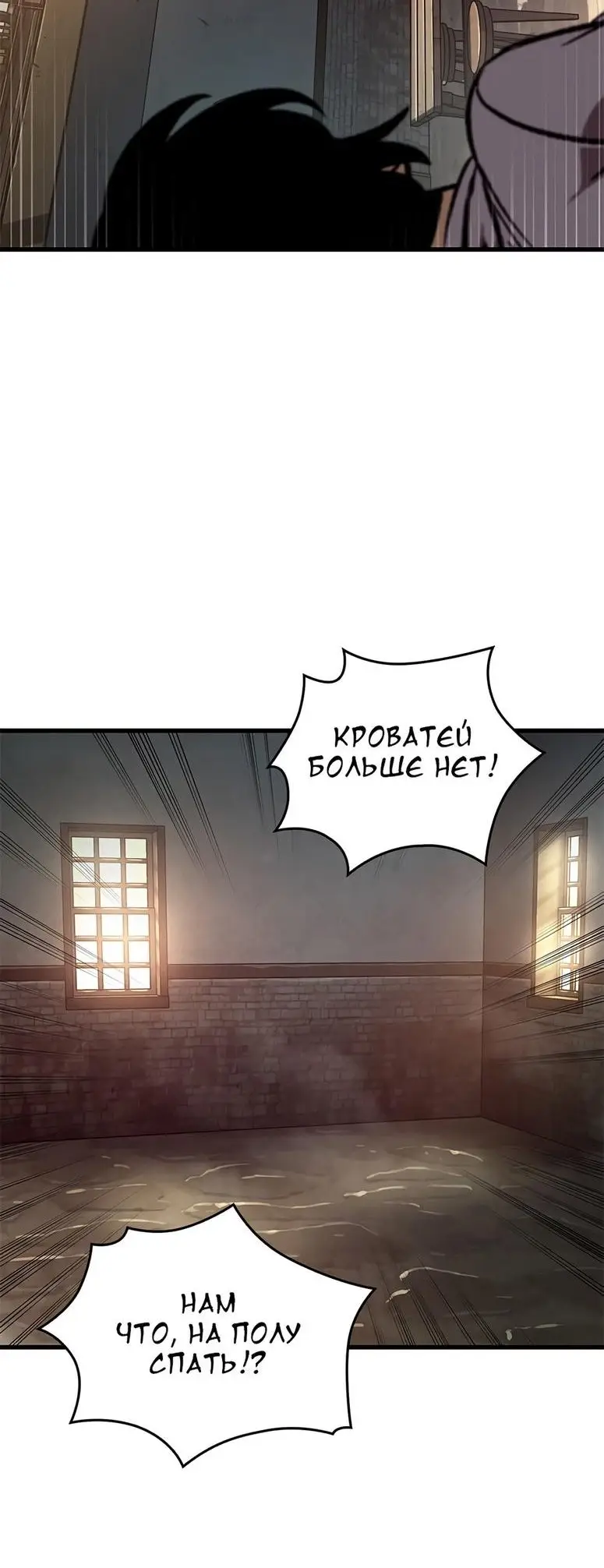 Страница 16 главы 56 манги Выбери меня! / Pick Me Up!