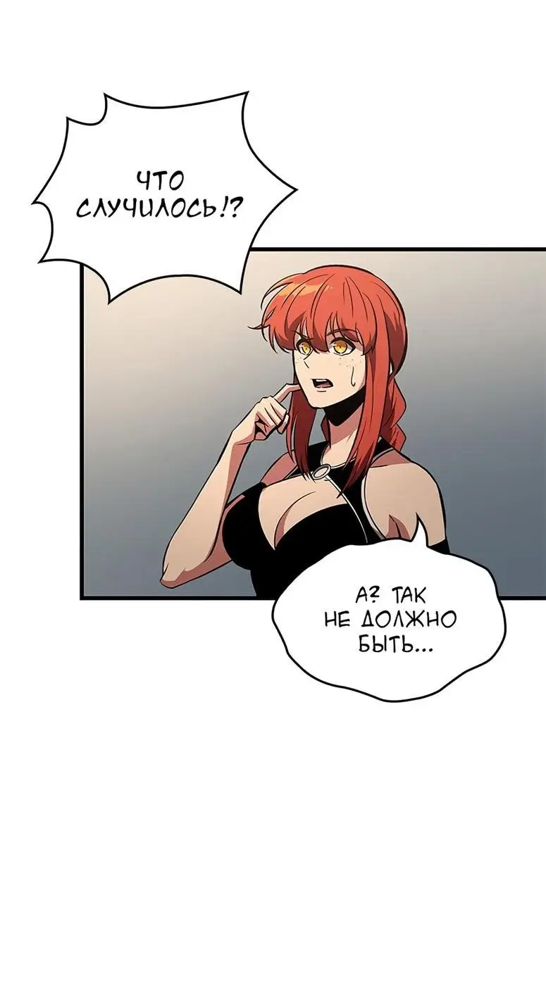 Страница 17 главы 56 манги Выбери меня! / Pick Me Up!