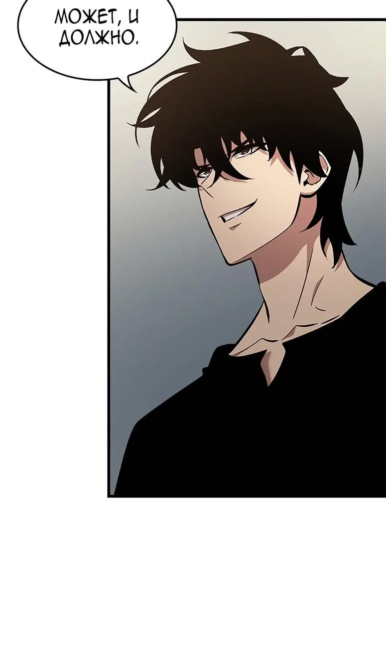 Страница 19 главы 56 манги Выбери меня! / Pick Me Up!