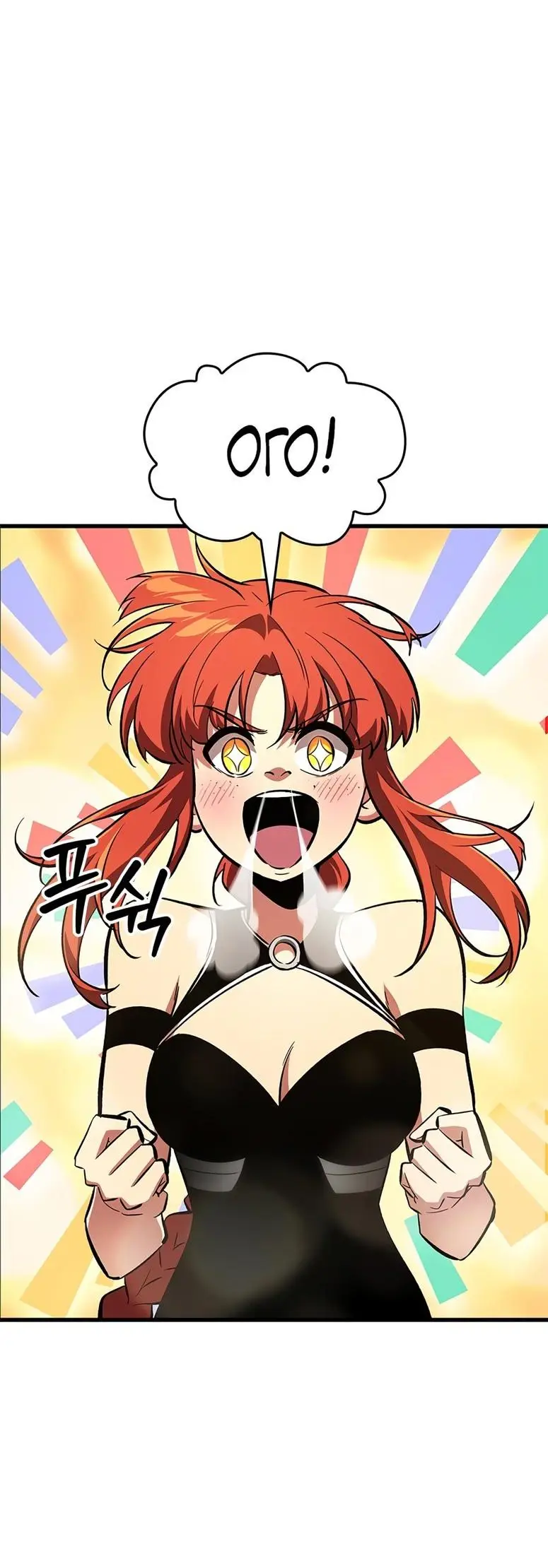 Страница 21 главы 56 манги Выбери меня! / Pick Me Up!