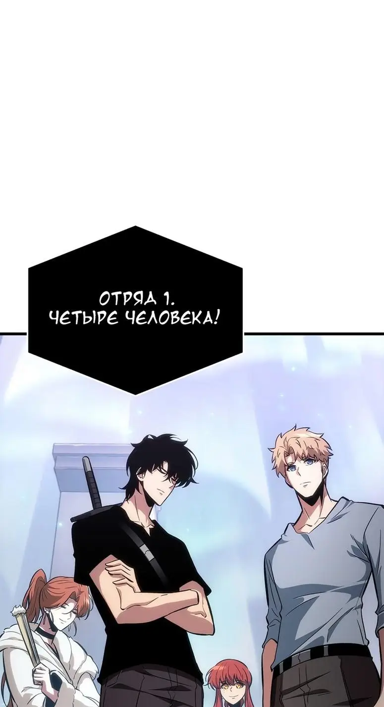 Страница 34 главы 56 манги Выбери меня! / Pick Me Up!