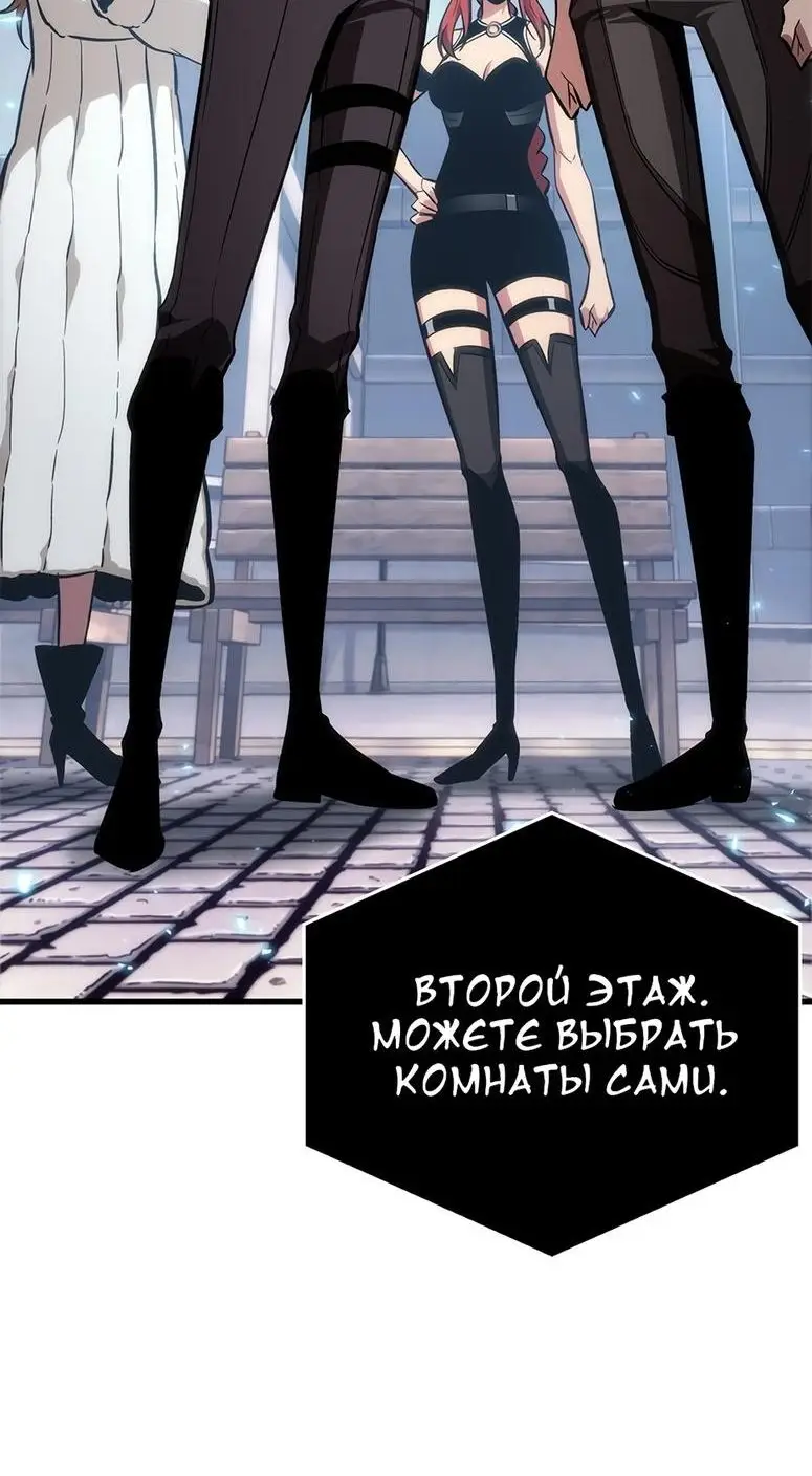 Страница 35 главы 56 манги Выбери меня! / Pick Me Up!