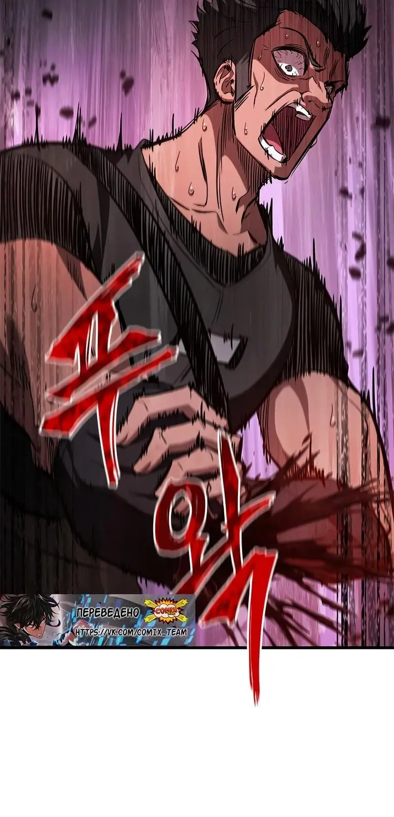 Страница 72 главы 56 манги Выбери меня! / Pick Me Up!