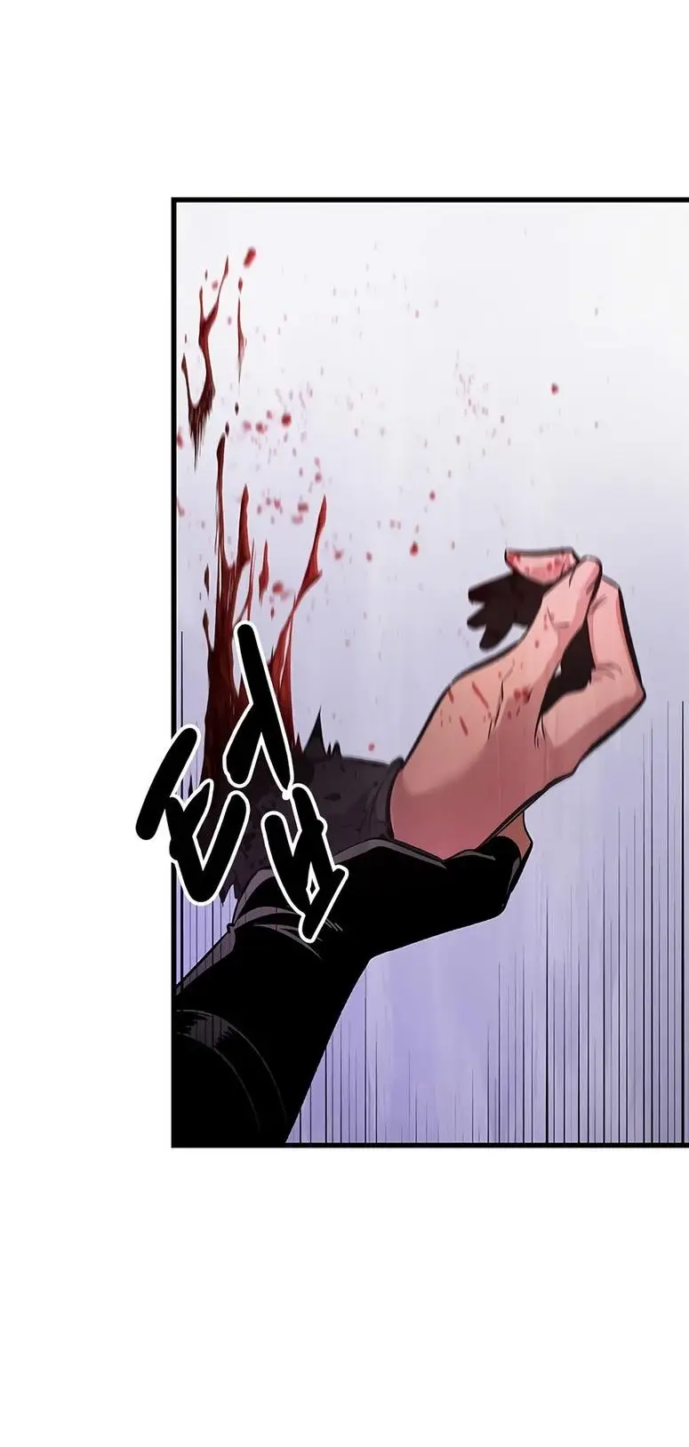 Страница 73 главы 56 манги Выбери меня! / Pick Me Up!