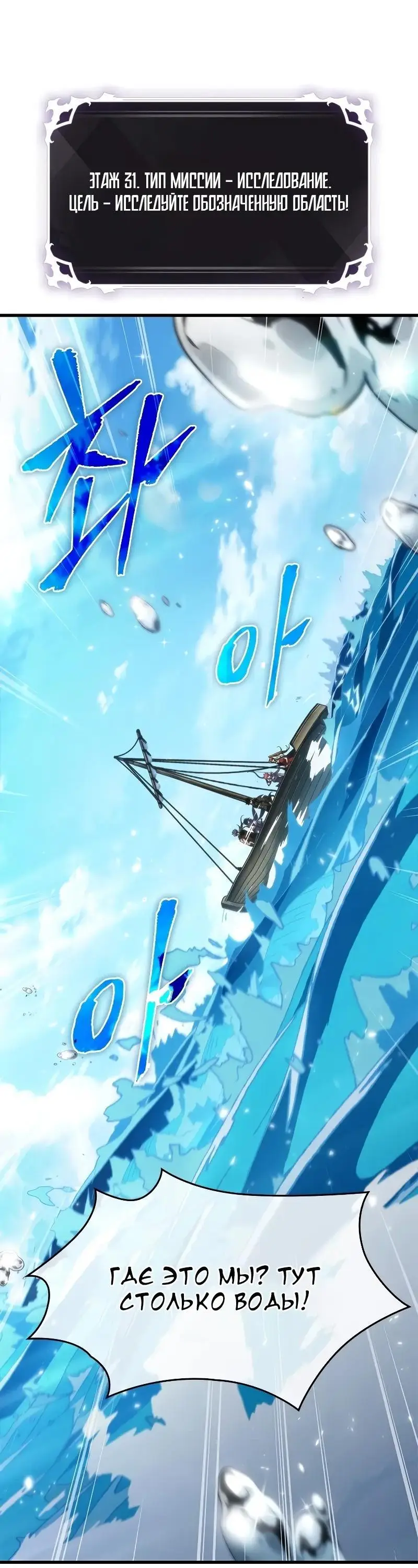 Страница 12 главы 124 манги Выбери меня! / Pick Me Up!