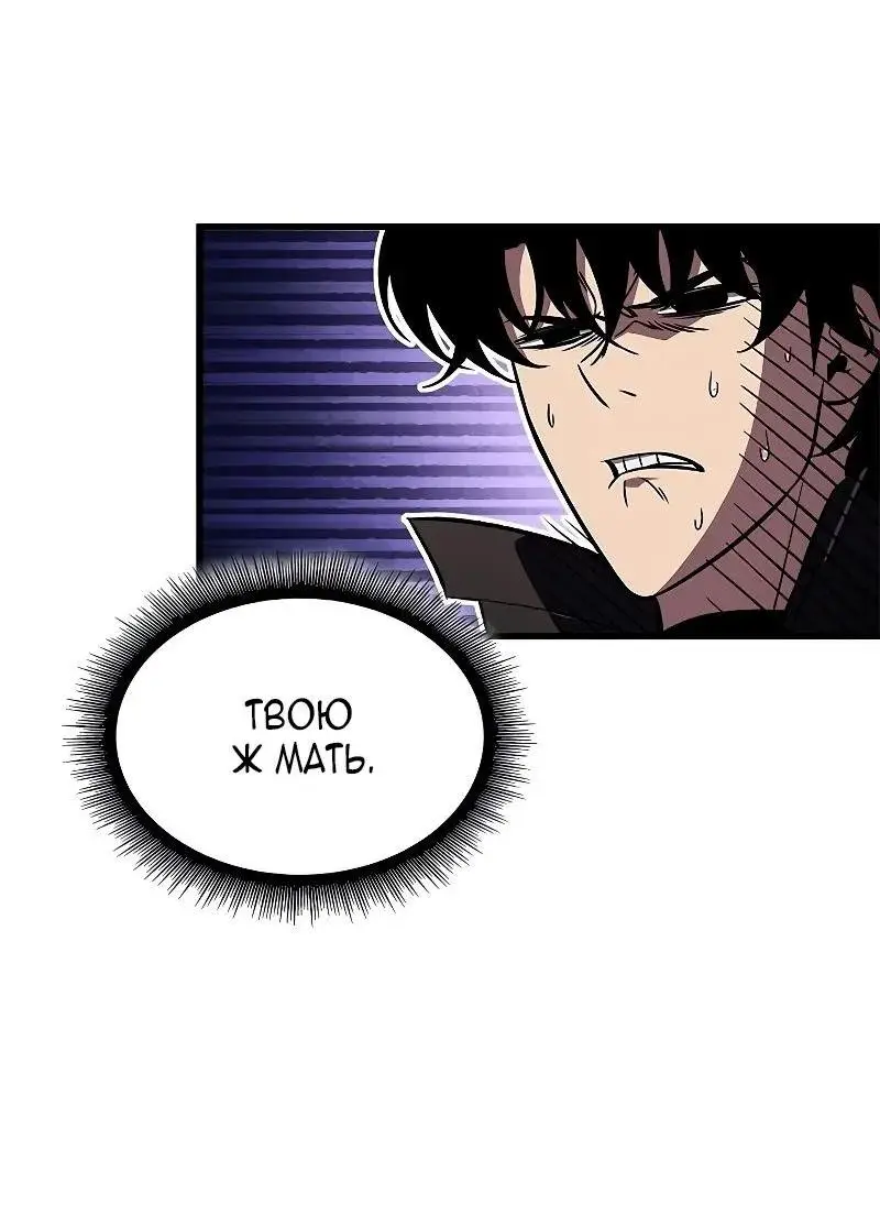 Страница 21 главы 124 манги Выбери меня! / Pick Me Up!