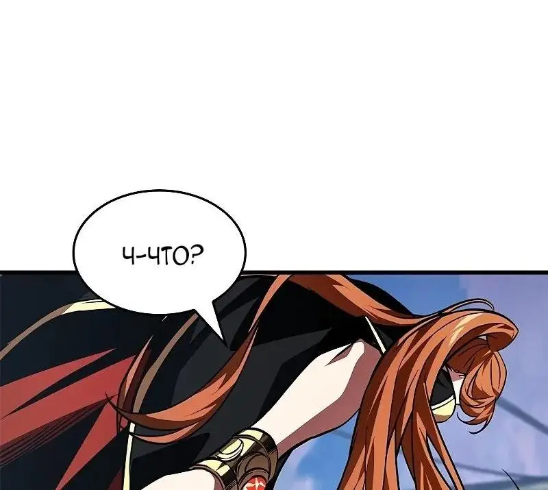 Страница 26 главы 124 манги Выбери меня! / Pick Me Up!