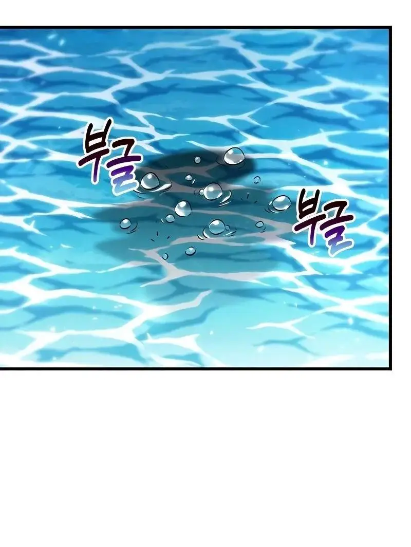 Страница 32 главы 124 манги Выбери меня! / Pick Me Up!