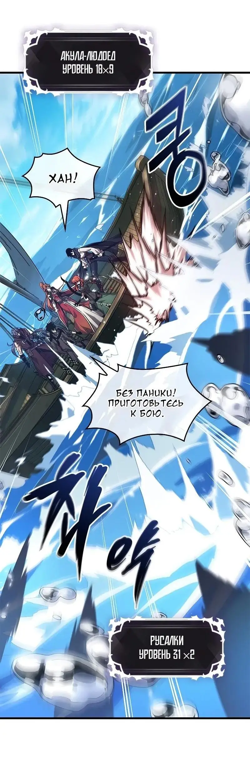 Страница 33 главы 124 манги Выбери меня! / Pick Me Up!