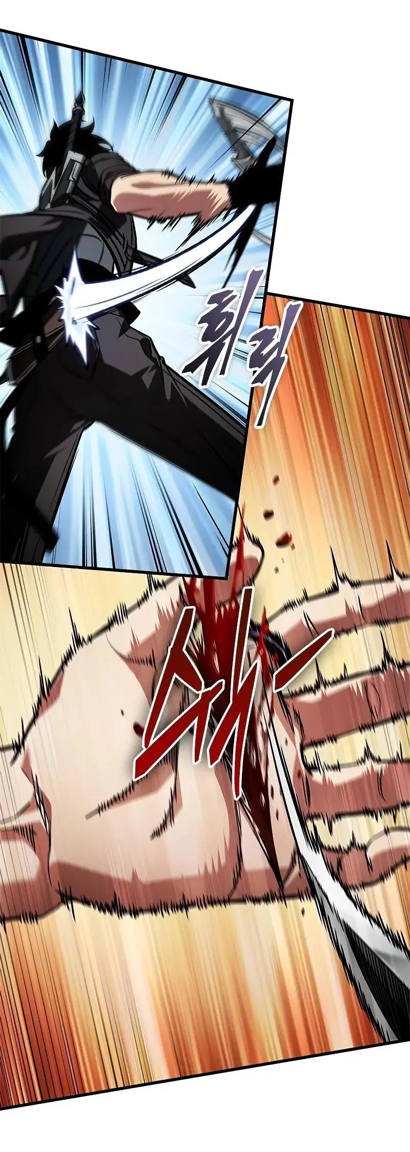 Страница 35 главы 124 манги Выбери меня! / Pick Me Up!