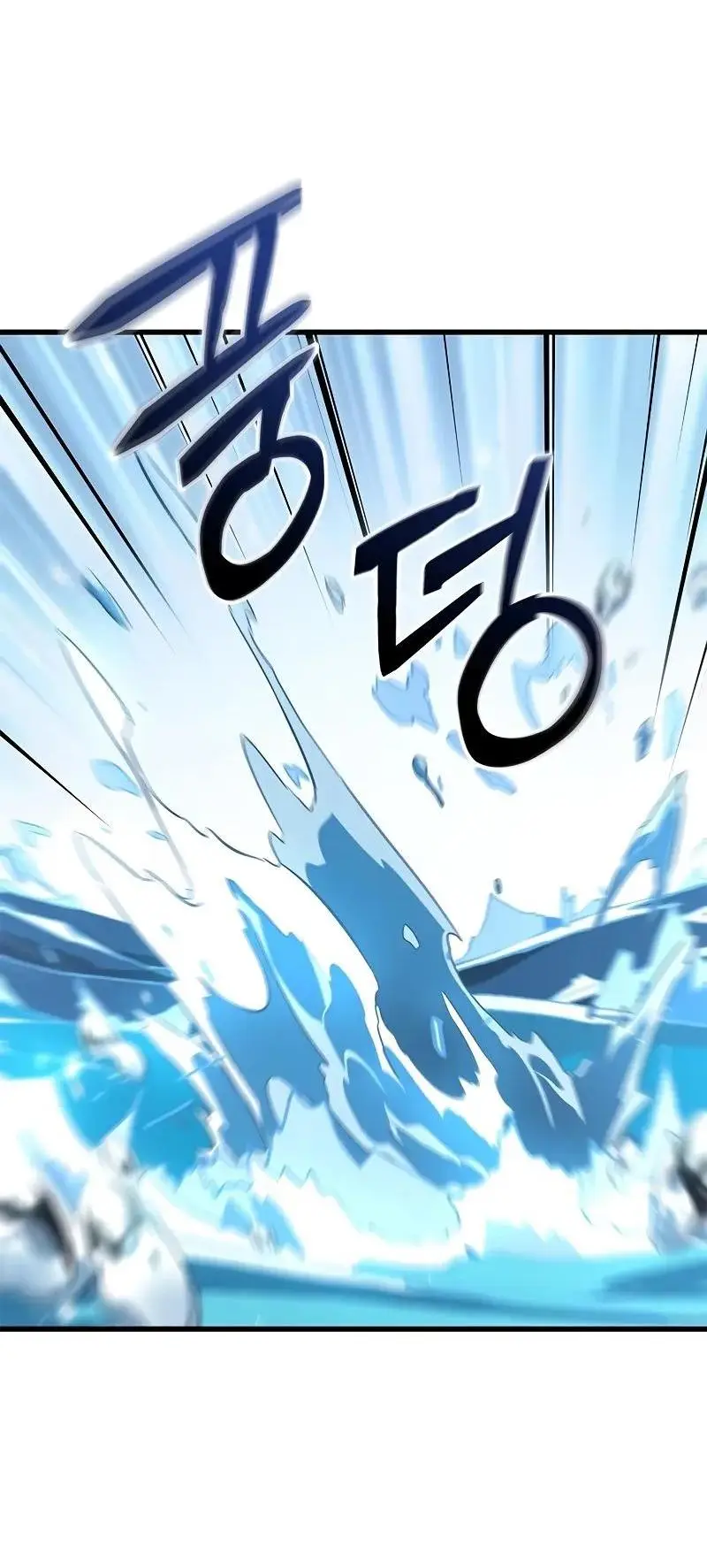 Страница 37 главы 124 манги Выбери меня! / Pick Me Up!