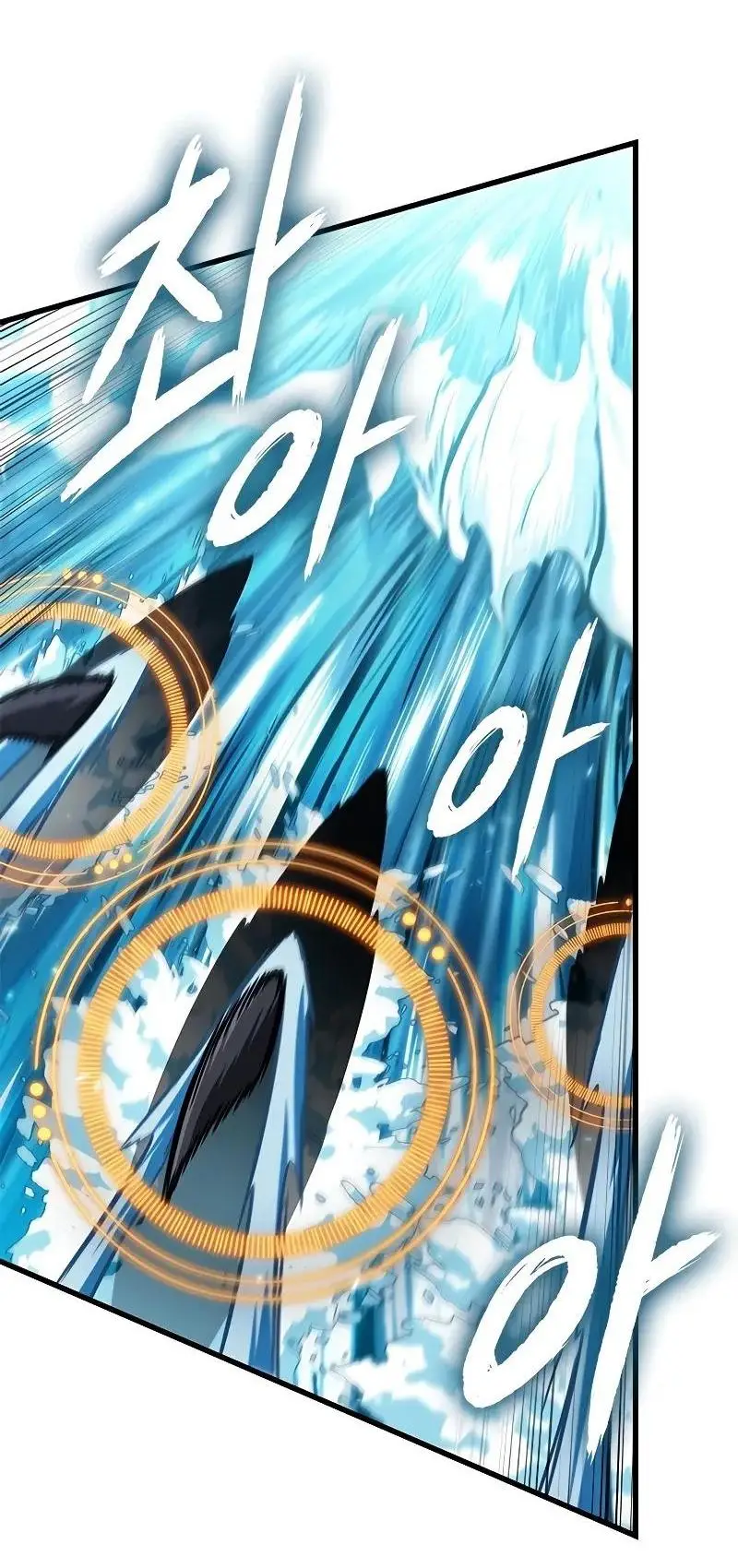 Страница 41 главы 124 манги Выбери меня! / Pick Me Up!