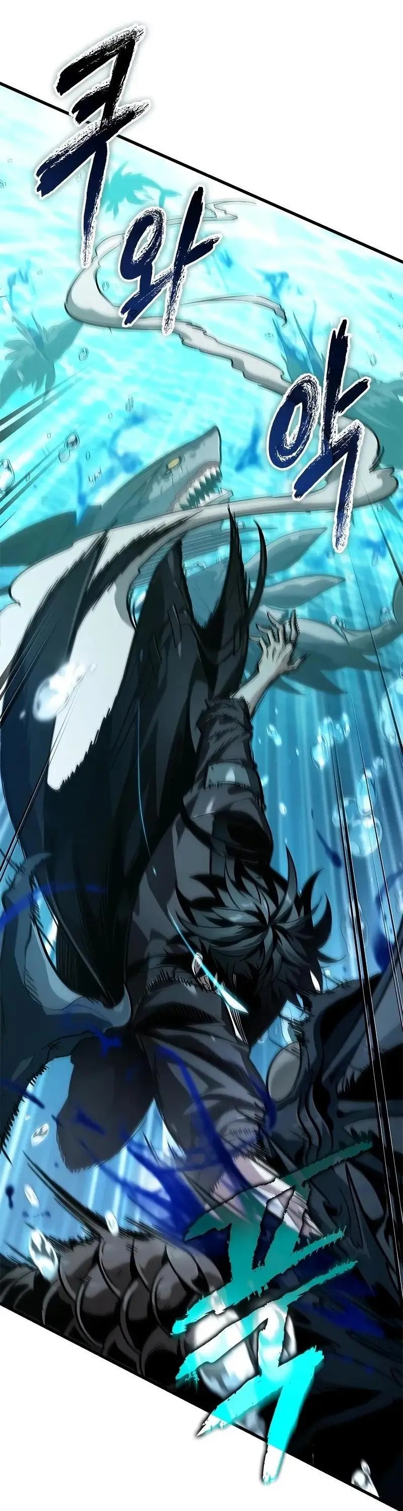 Страница 45 главы 124 манги Выбери меня! / Pick Me Up!