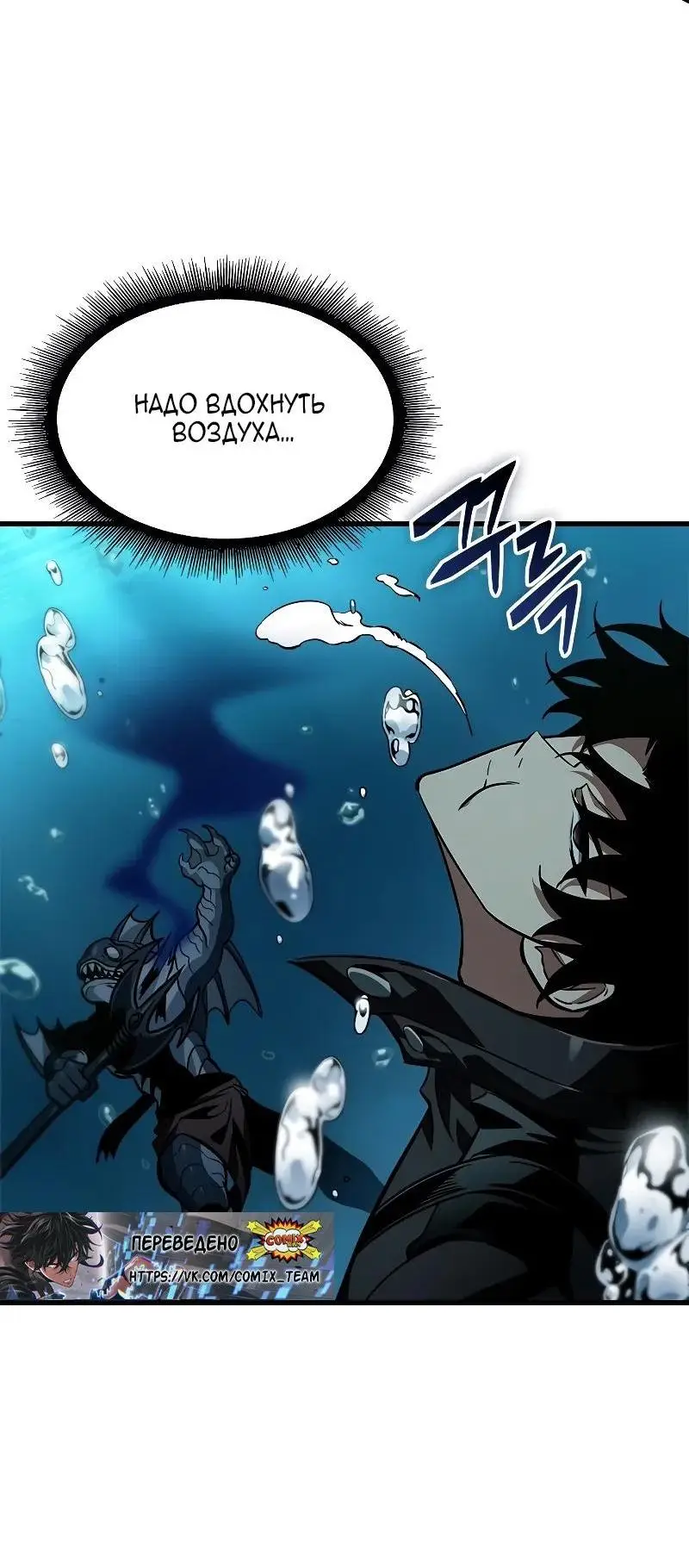 Страница 46 главы 124 манги Выбери меня! / Pick Me Up!