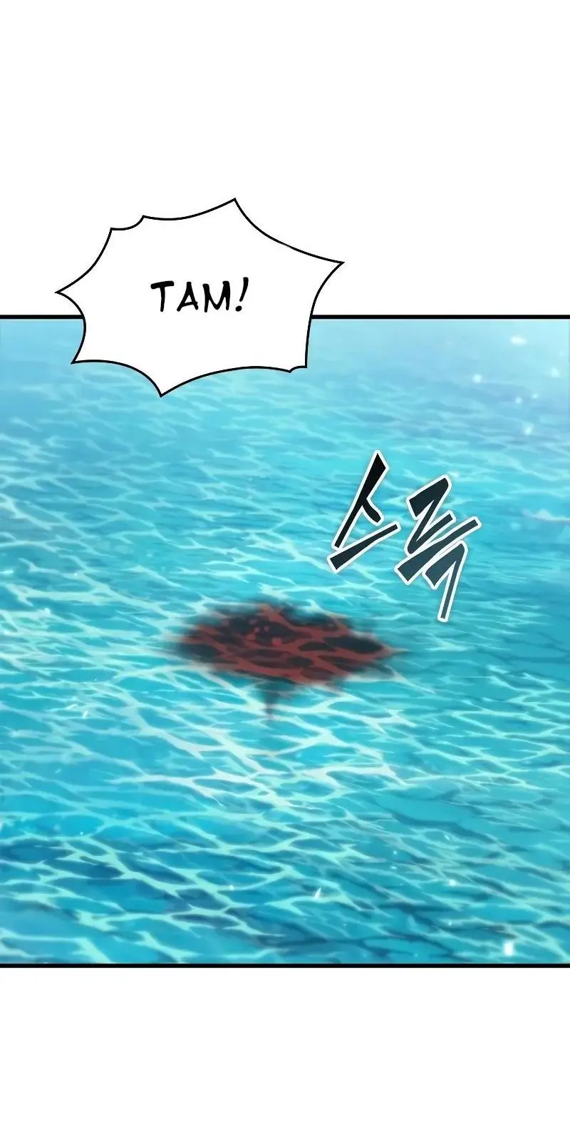 Страница 53 главы 124 манги Выбери меня! / Pick Me Up!